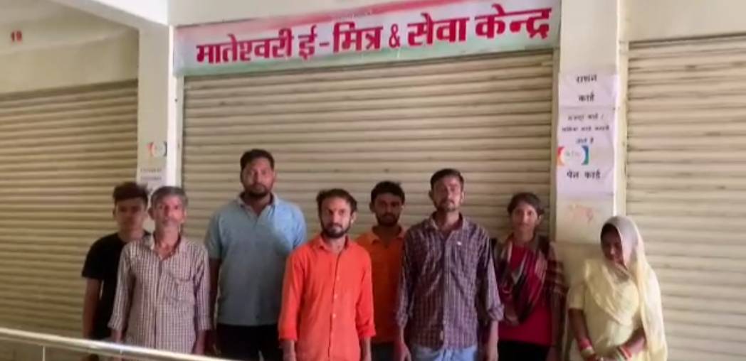 ई-मित्र संचालक लाखों की ठगी कर हुआ फरार