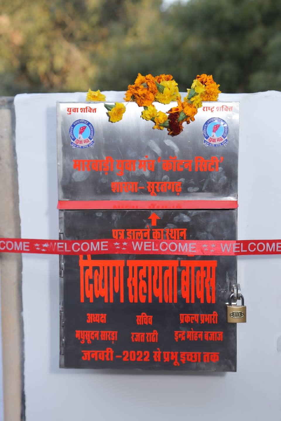 दिव्यांगों की मदद करेगा ‘दिव्यांग सहायता बॉक्स’