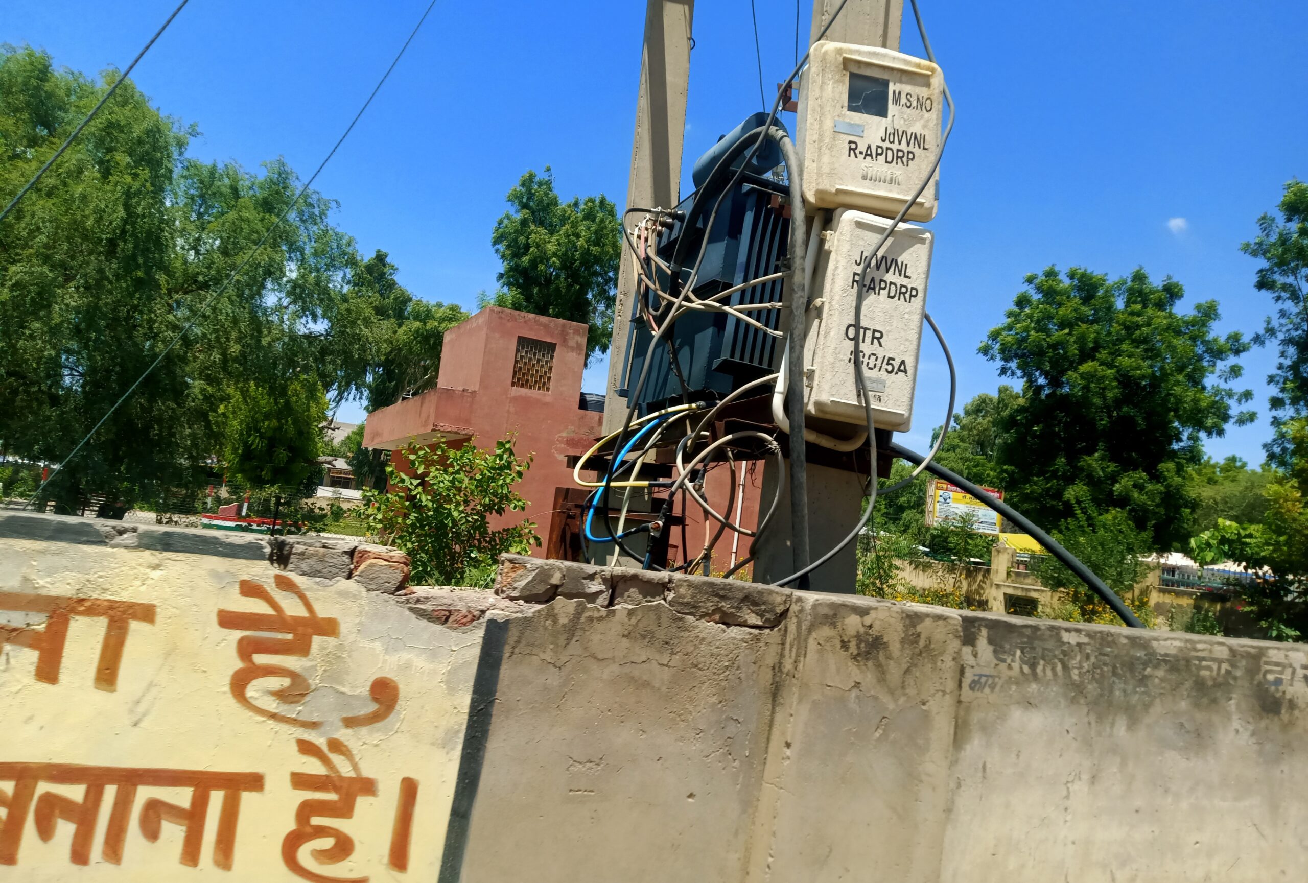 जनता हलकान पर हुक्मरानों को आराम !