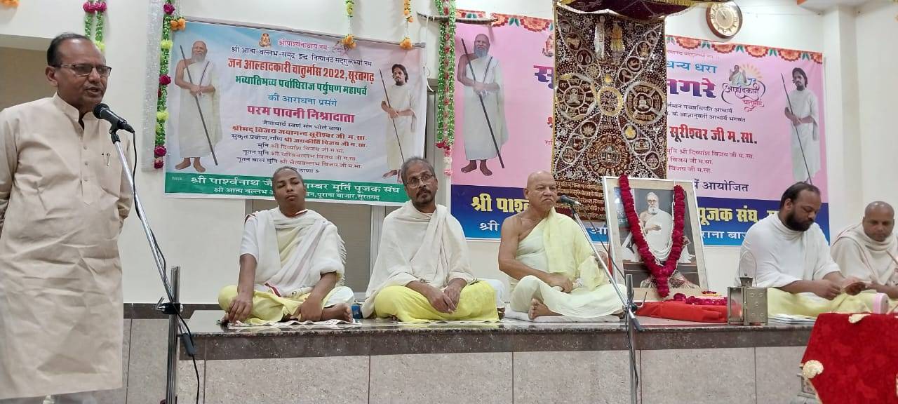श्रीमद विजय वल्लभ सूरी की 153 वीं जयंती पर कार्यक्रम