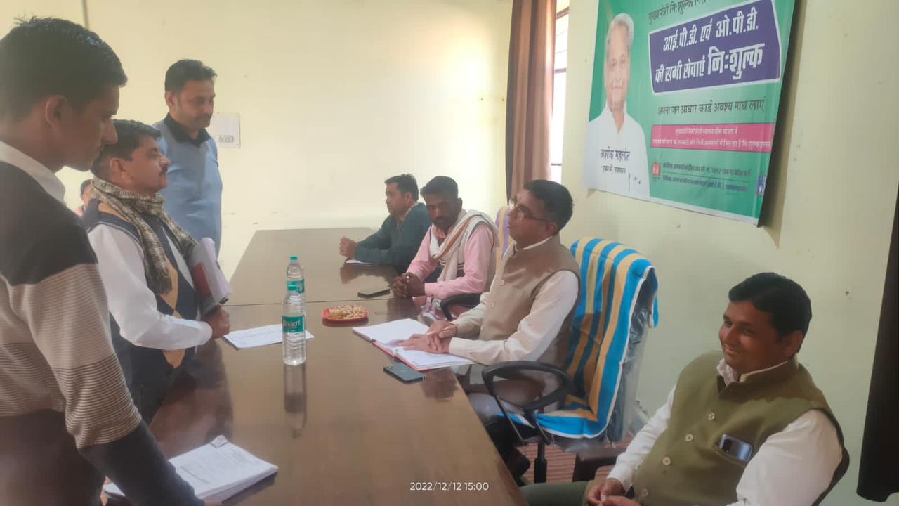 जिला लोकपाल का ग्राम पंचायतों का औचक निरीक्षण जारी