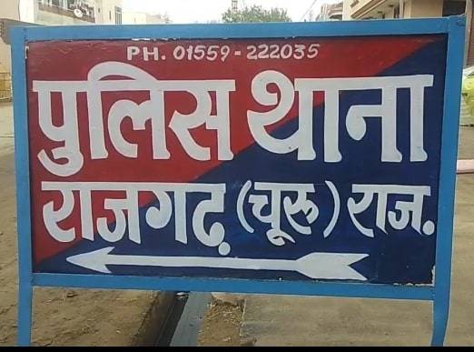 पिस्तौल की नोक पर ट्रक चालक व खलासी को बंधक बनाकर लूटा