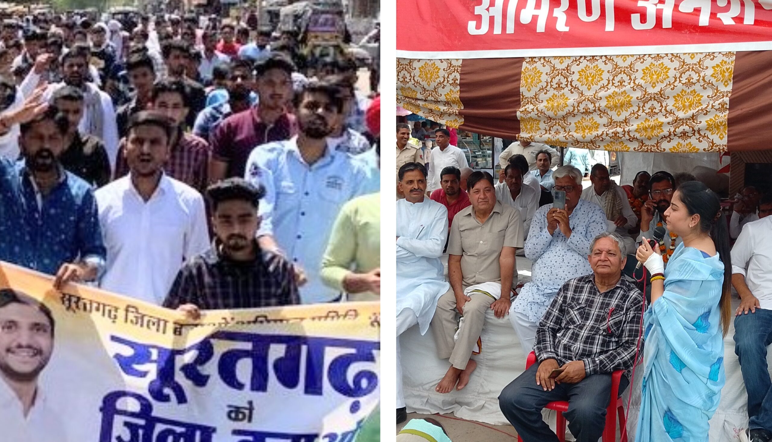 जिला बनाने को लेकर नहीं जुटी भीड़, राहुल लेघा को छोड़ खाली हाथ सभा में पहुंचे नेता