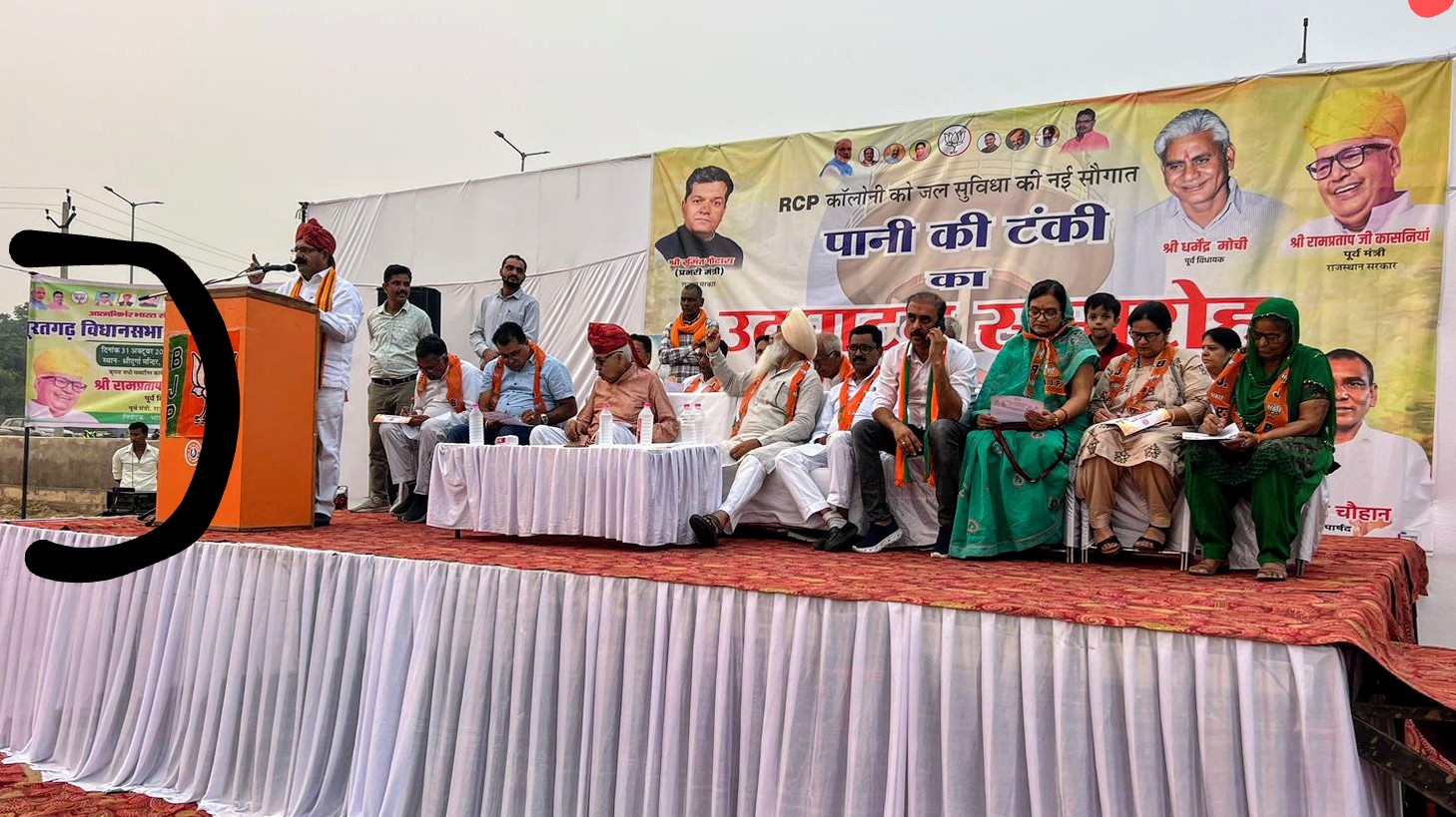 आत्मनिर्भर भारत संकल्प अभियान बना खानापूर्ति ! टंकी के उद्घाटन समारोह में सम्मेलन के बैनर लगा बचाई लाज !